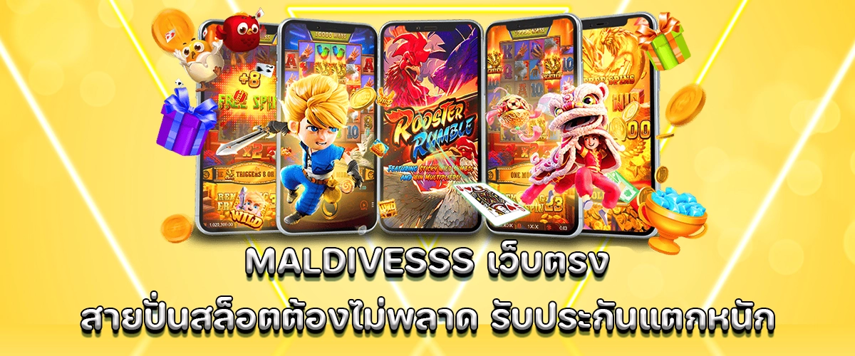 maldivesss direct web slot the must-play for spin lovers with guaranteed massive wins