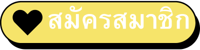 maldivesss Sign up button
